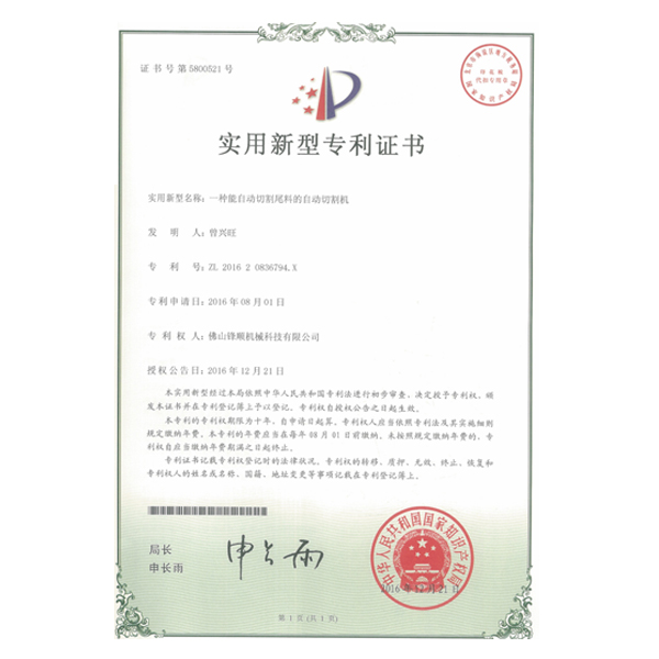 cb20402171257d9052b710df806b310f_20180414143026114440