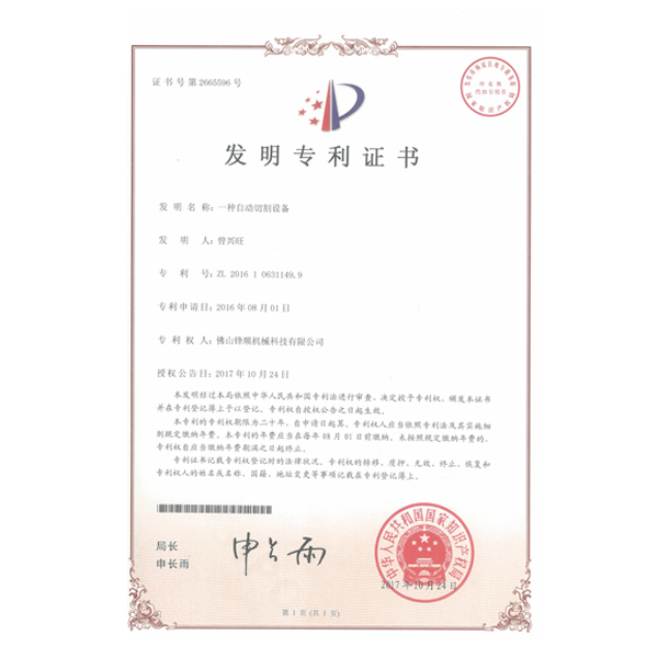 35bc9f501dbda01c4a5ee7a40a0e3c07_20180414142837122648