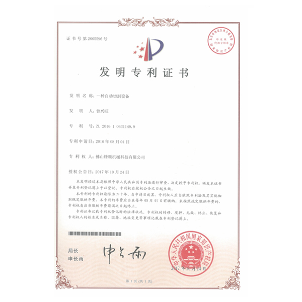 310e05db7d7ed84fa84dab9c6bd5ad1e_20180414142812069804