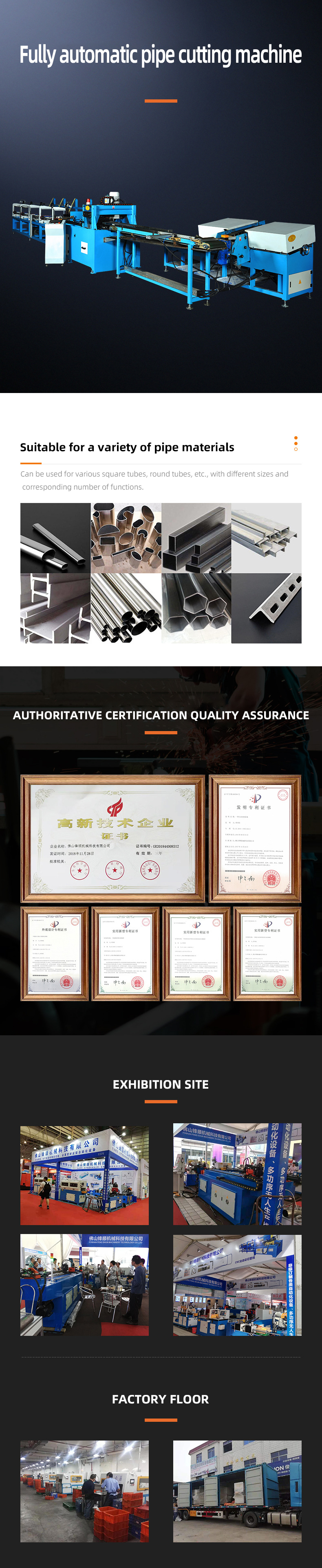 FS-CNCPTX-B 全自動上料切管倒（dǎo）角生產線