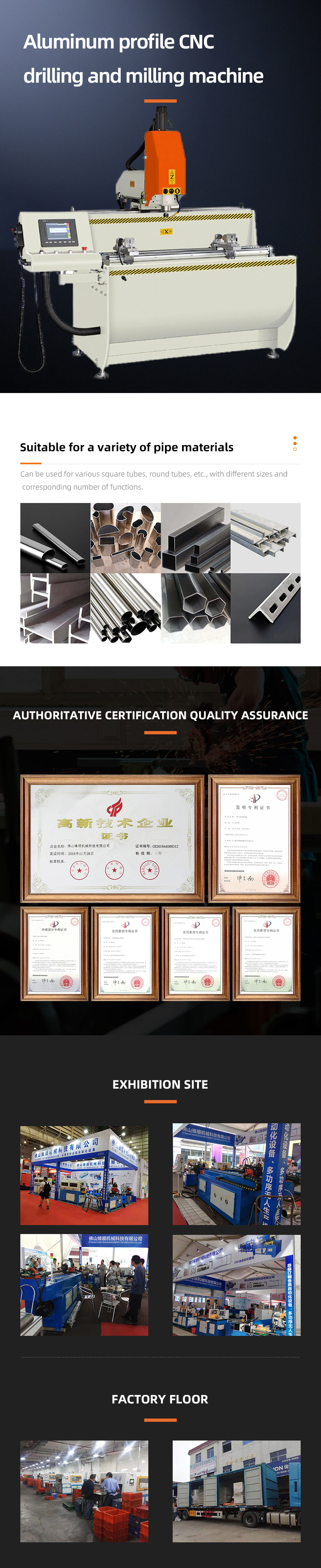 LZX-CNC-1200 铝型材数控钻铣床（chuáng）