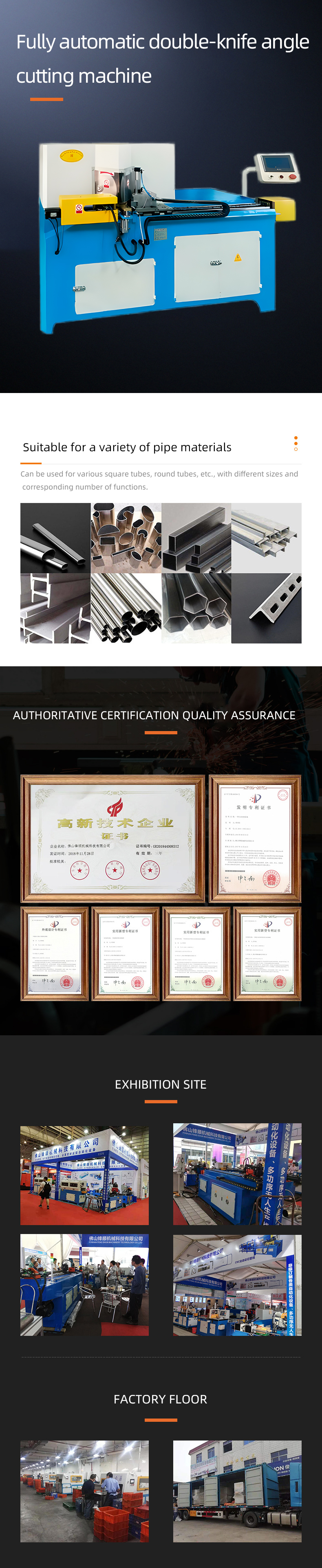 FSQ355SFACNC-2D 全（quán）自动（dòng）双刀角度切割机