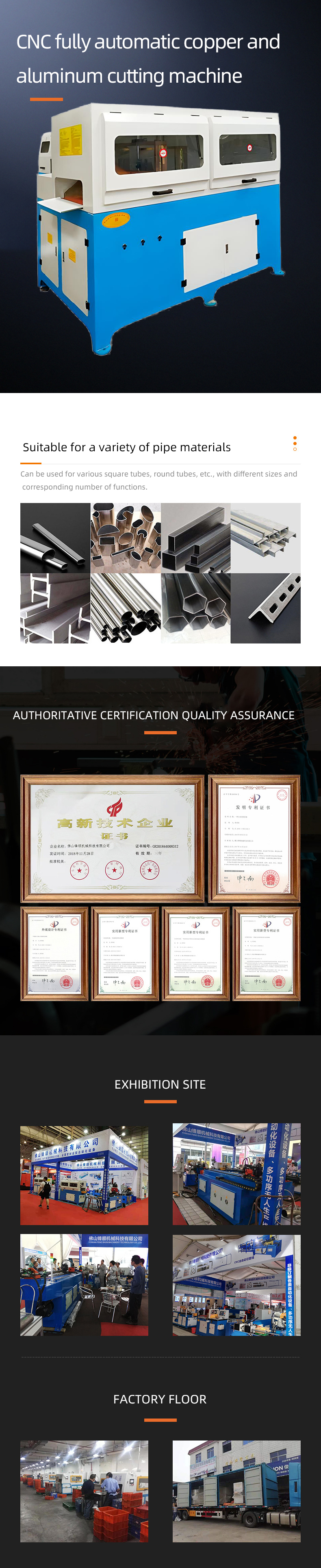 FS-QL405BSFACNC 数控全自动铜铝（lǚ）切割机