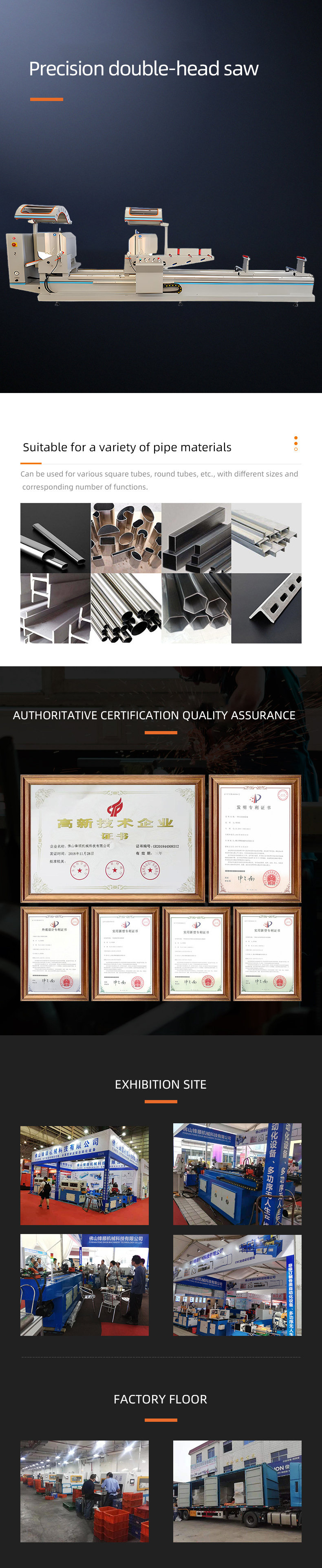 FS-QLDH550 精（jīng）密双头锯（jù）