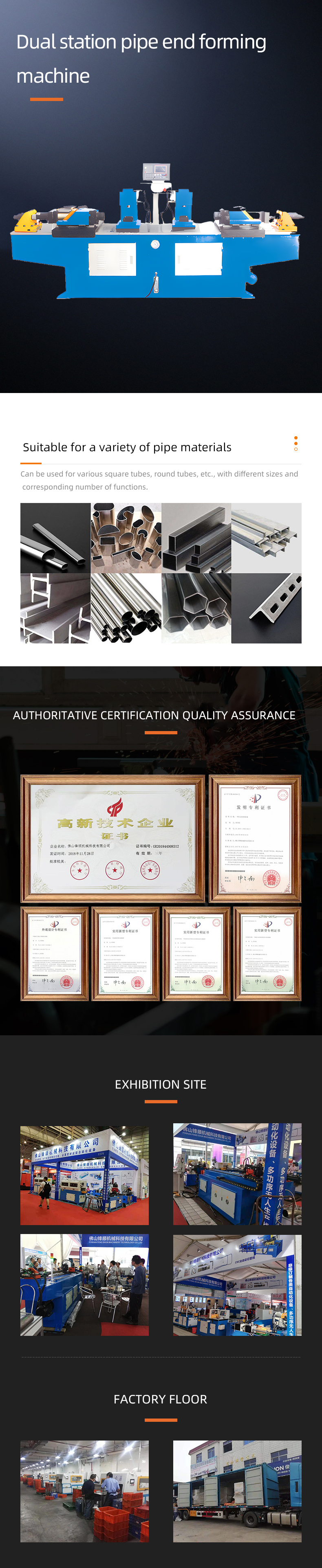 FS-G80 雙工位管端成型機