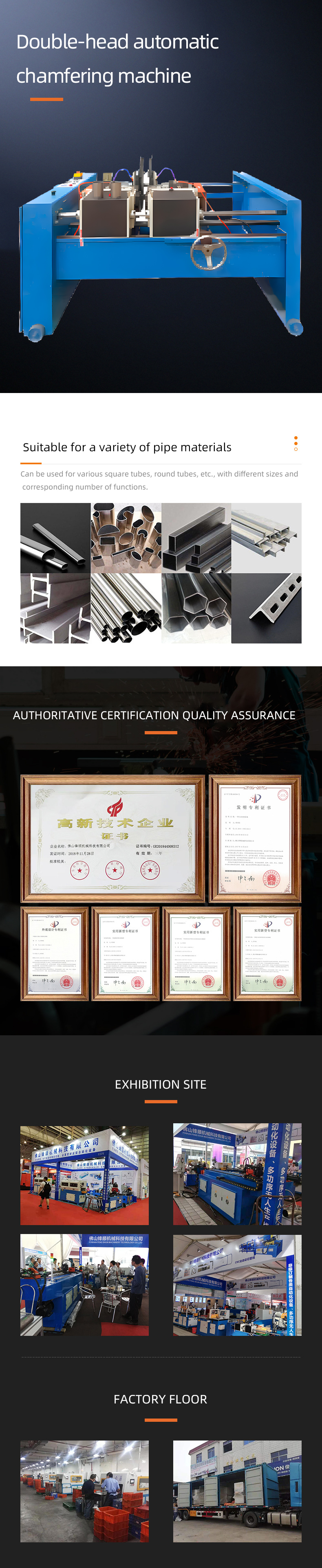 FSD85QFA-500(1000)双头自（zì）动倒角机