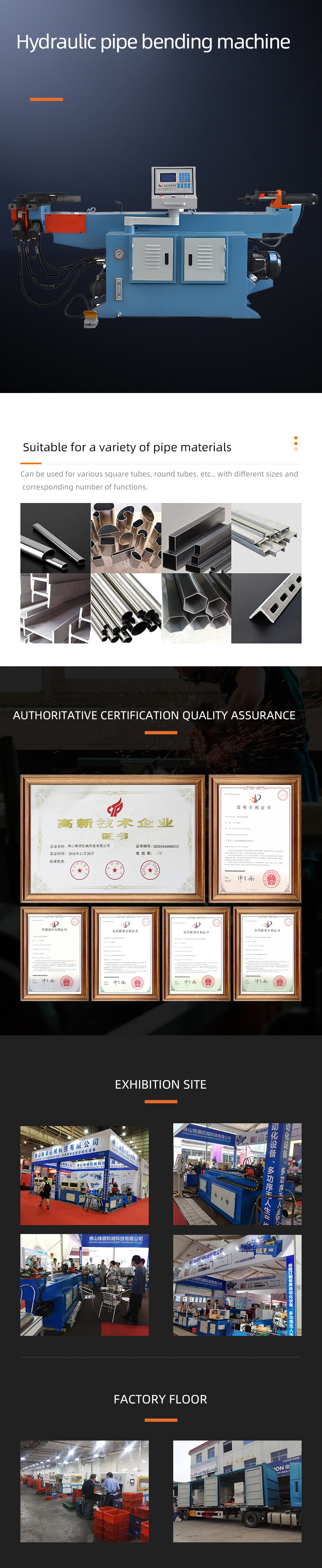 DW-38 液壓彎管機 DW-38 液壓彎管機