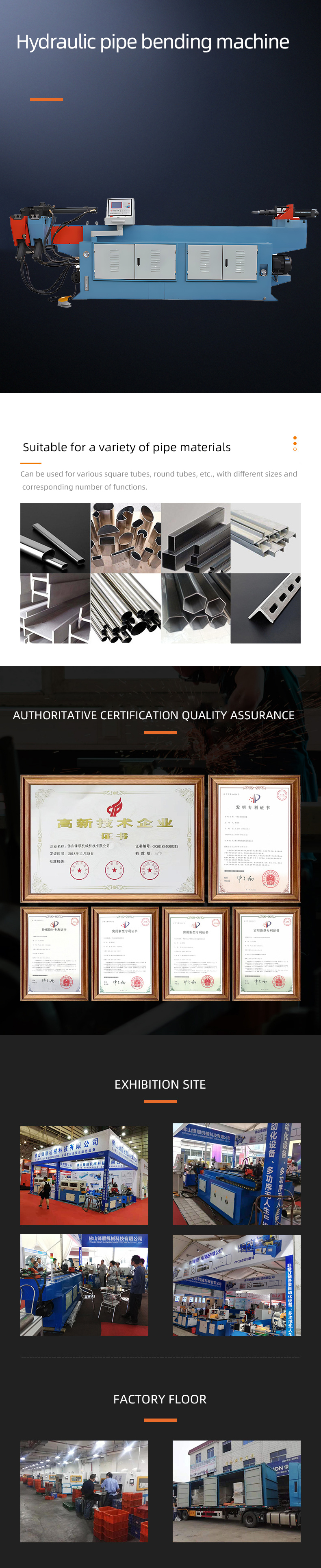 DW-50 液壓彎管機