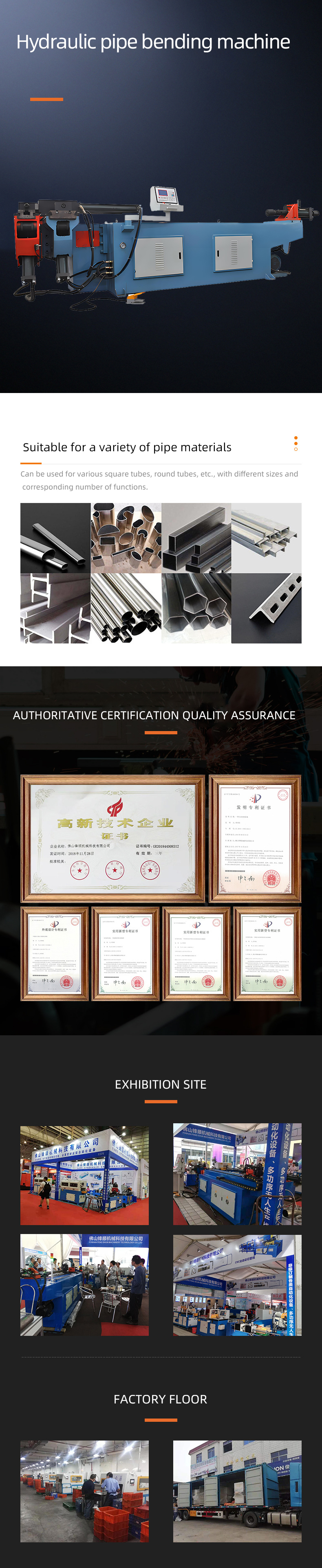 DW-89 液（yè）壓彎（wān）管機