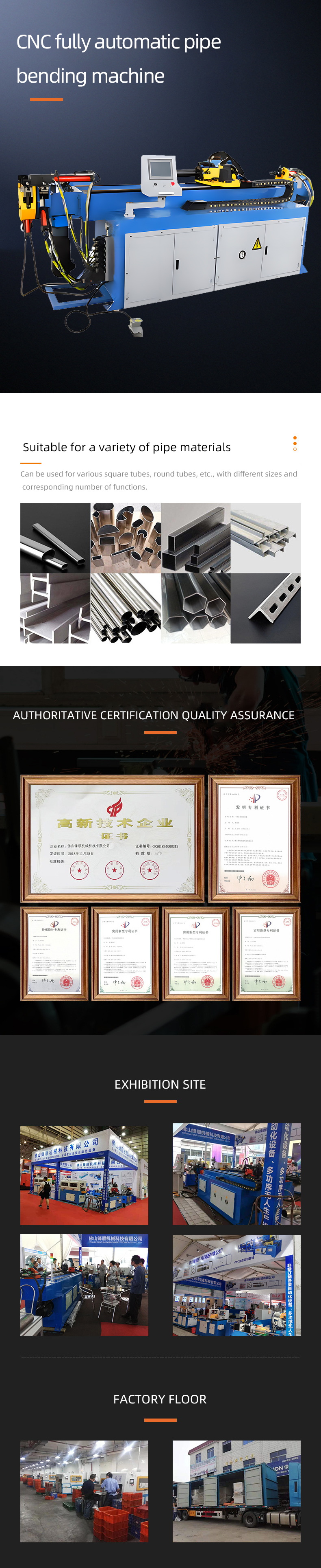 W38CNC2A2S 數控全自動彎管機 W38CNC2A2S 數(shù)控全自動(dòng)彎管機