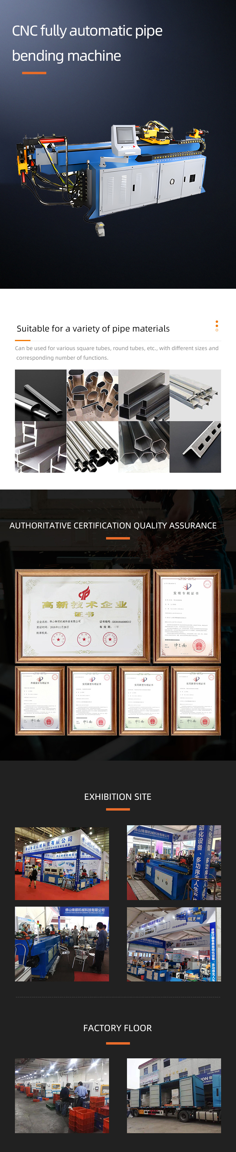 W38CNC3A1S 數控全自動彎管機