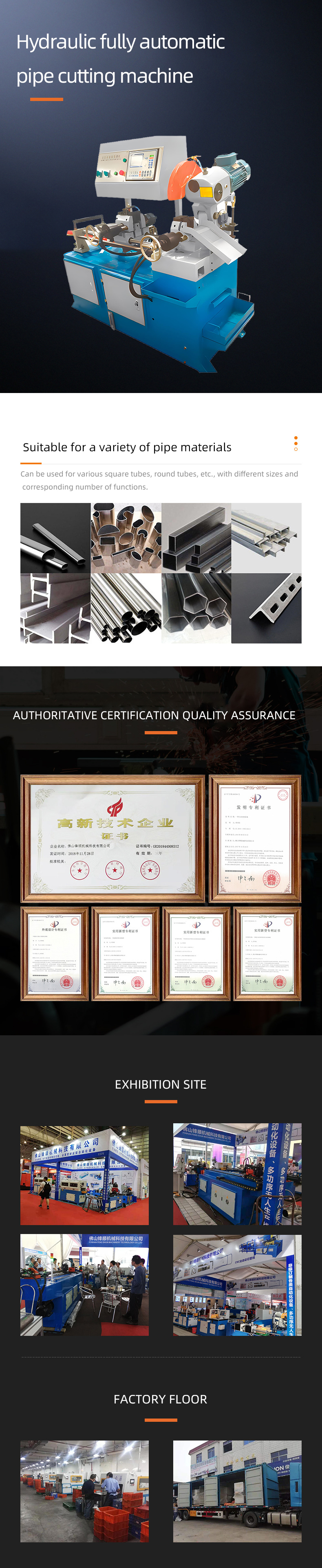 315YFA-1000 油壓全自動切管（guǎn）機