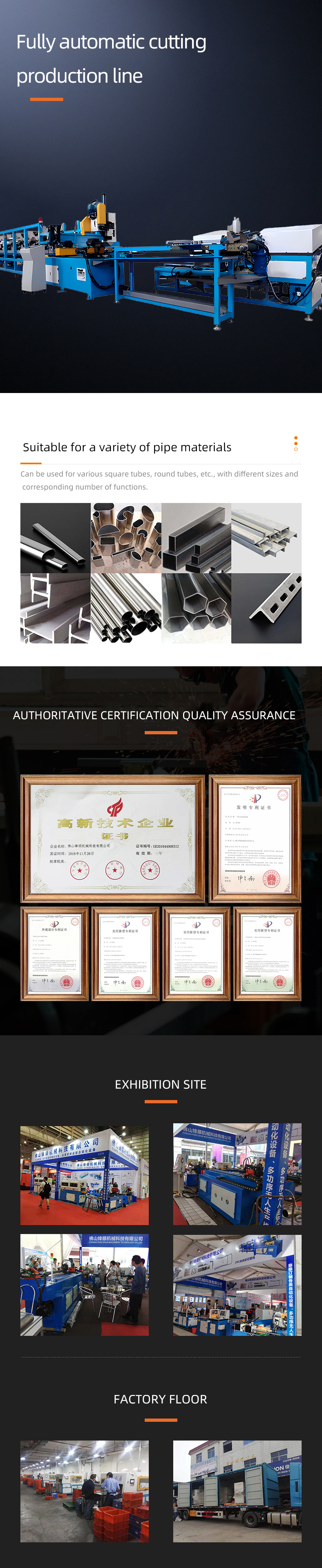 FS-425SFACNCX-B 全自动切割生产（chǎn）线