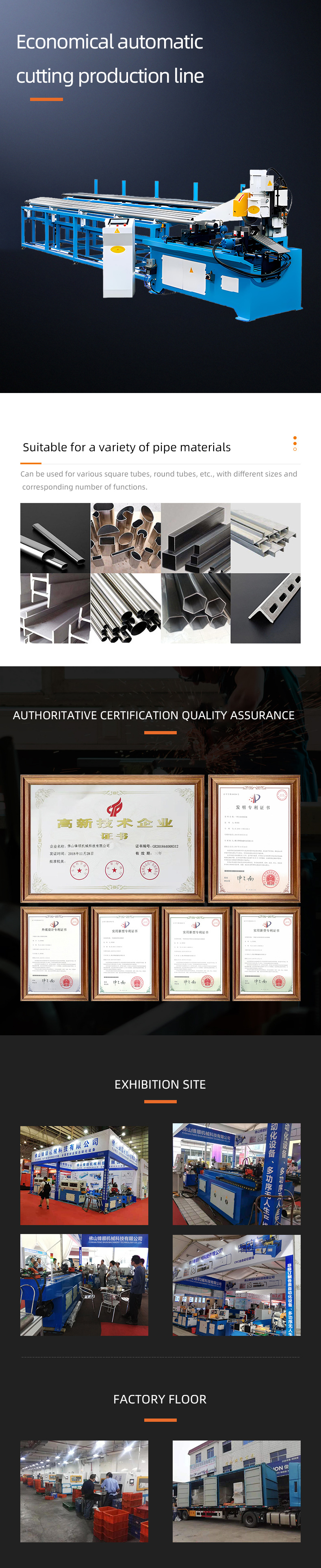 355SFACNCX-A 經濟型自動切（qiē）割生產線