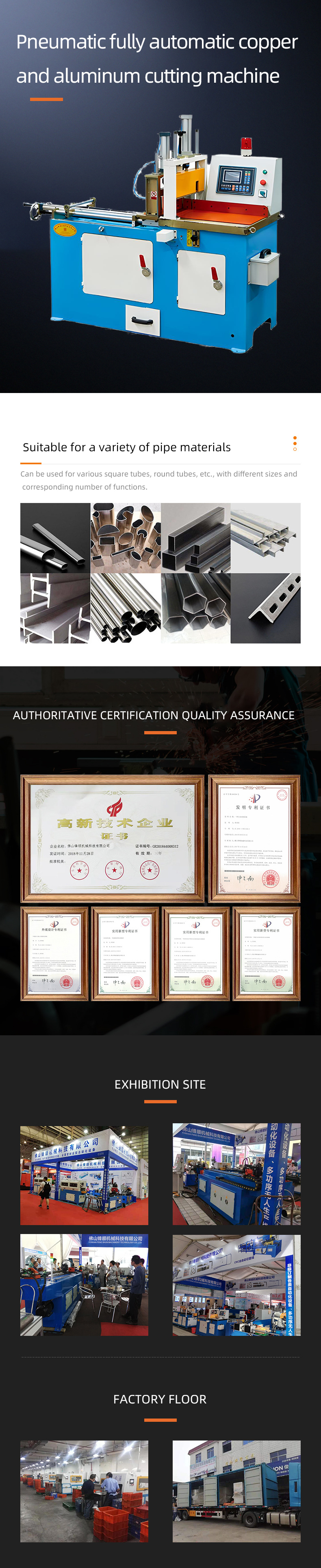 FSQL405QFA 氣動全自動銅鋁切割（gē）機